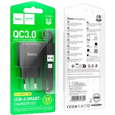 Зарядное устройство HOCO C140A Smart USB QC3.0 + cable USB to USB-C Black (6942007627825)