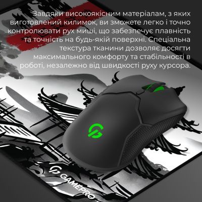 Килимок для мишки GamePro Speed/Control White (MP145BW)