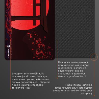 Коврик для мышки GamePro Speed/Control Black-Red (MP275R)