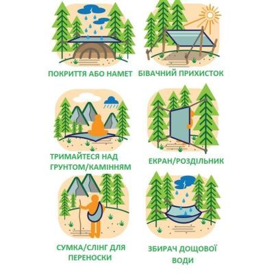 Дощовик 2E Тип 1, зелений (2E-TACTRAINCOV-T1-GN)