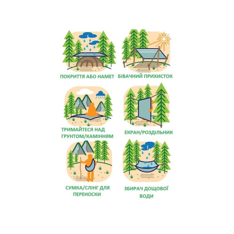 Дождевик 2E Тип 1, зелений (2E-TACTRAINCOV-T1-GN)