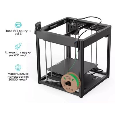 3D-принтер Creality (Ender-5 Max)