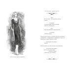 Книга Фантастичні звірі: Таємниці Дамблдора. Оригінальний сценарій - Джоан Ролінґ, Стів Кловз А-ба-ба-га-ла-ма-га (9786175853856)