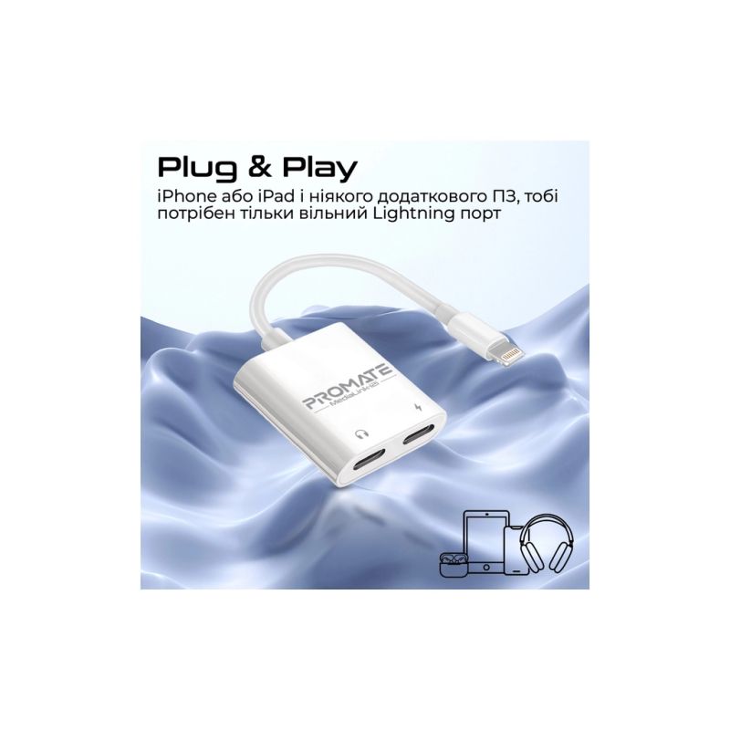 Адаптер Lightning to Lightning 12W + Lightning audio Promate (medialink-i2i)