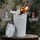 Термокружка Kite 510 мл сіра (K25-458-1)