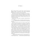 Книга Останнє вбивство на краю світу - Стюарт Тертон Vivat (9786171712942)