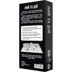 Настольная игра 18+ Bombat game Пей и Действуй (укр.) (80048)