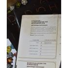 Настольная игра Geekach Games Дюна. Приключения в Империи - Быстрый старт (Dune RPG Wormsign Quickstart Guide) (укр.) (GKRP0015ph)