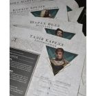 Настольная игра Geekach Games Дюна. Приключения в Империи - Быстрый старт (Dune RPG Wormsign Quickstart Guide) (укр.) (GKRP0015ph)