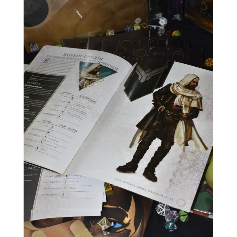 Настольная игра Geekach Games Дюна. Приключения в Империи - Быстрый старт (Dune RPG Wormsign Quickstart Guide) (укр.) (GKRP0015ph)