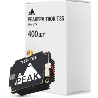 Видеопередатчик (VTX) Peakfpv THOR T35 упаковка 400 шт. (T35BOX400)