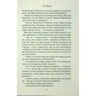 Книга Аґнес Ґрей - Енн Бронте КСД (9786171514485)