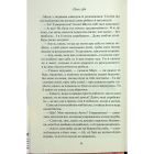 Книга Аґнес Ґрей - Енн Бронте КСД (9786171514485)