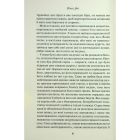 Книга Аґнес Ґрей - Енн Бронте КСД (9786171514485)