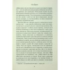 Книга Аґнес Ґрей - Енн Бронте КСД (9786171514485)