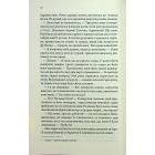 Книга Варіація - Ребекка Яррос КСД (9786171514287)