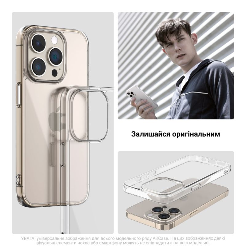 Чехол для мобильного телефона Armorstandart Apple iPhone 17 Pro Max Clear (ARM86742)