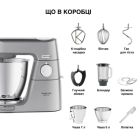 Кухонний комбайн Kenwood (KVL 85.124 SI)