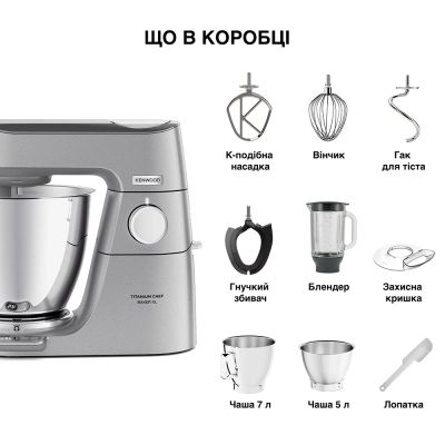 Кухонний комбайн Kenwood (KVL 85.124 SI)