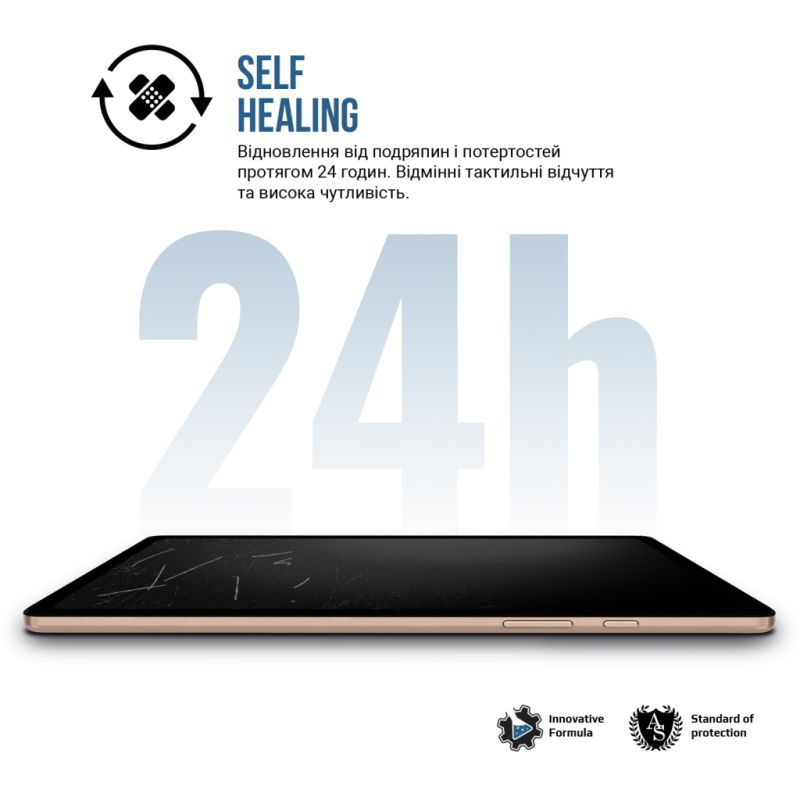 Пленка защитная Armorstandart hydrogel Matte Lenovo Idea Tab (ARM88102)