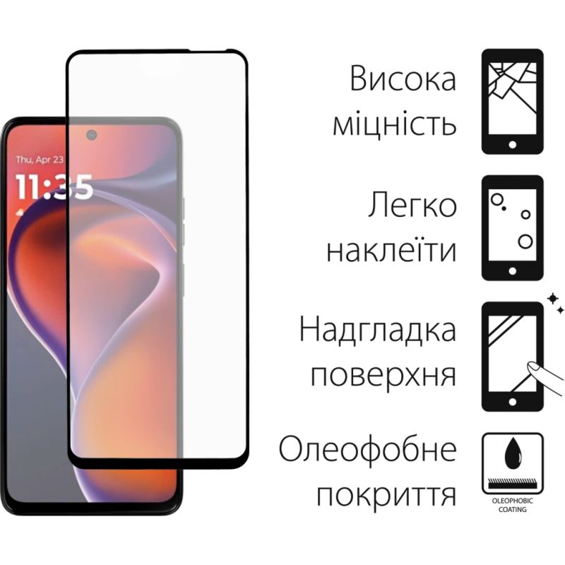 Стекло защитное Fine Line Full Glue Motorola G15 / G15 Power Black (FL-TGFG-397)