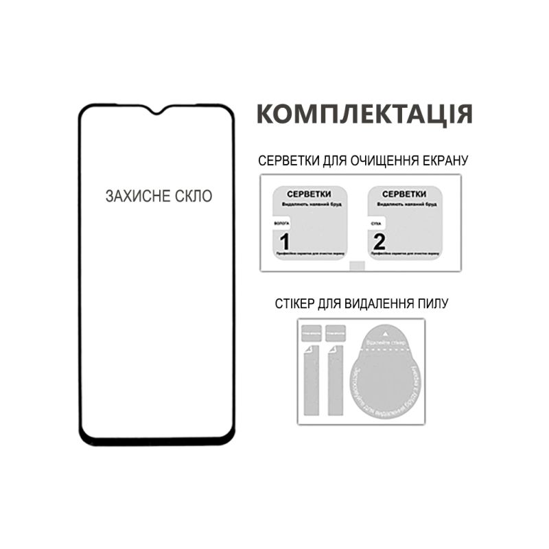 Стекло защитное Fine Line Full Glue Motorola G15 / G15 Power Black (FL-TGFG-397)