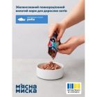 Вологий корм для кішок М\'ясна Миска шматочки у соусі з рибою 100 г (4820255192390)
