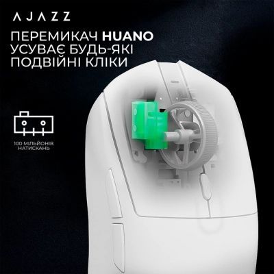 Мышка Ajazz AJ139 V2 MC Wireless/Bluetooth/USB White (AJ139-V2-MC-W)