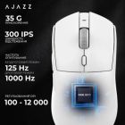Мышка Ajazz AJ139 V2 MC Wireless/Bluetooth/USB White (AJ139-V2-MC-W)