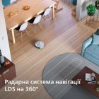Пилосос Philips (XU2100/25)