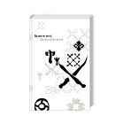 Книга Хорт. Перший характерник. Книга 1 - Ольга Навроцька КСД (9786171515444)