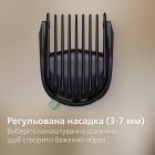Триммер Philips (MG3930/15)