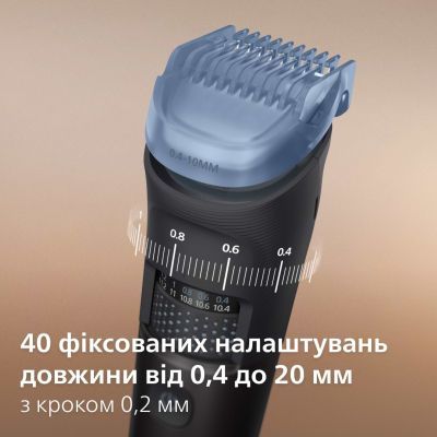 Тример Philips (BT5780/15)