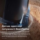 Триммер Philips (BT5780/15)