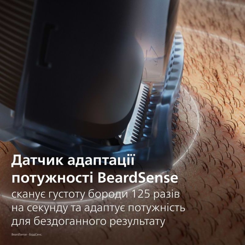 Триммер Philips (BT5780/15)