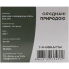 Чайник туристичний Tribe Kettle 1,2 л сталевий (T-FI-0010-metal)