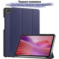 Чехол для планшета BeCover Smart Case Lenovo Tab One / Tab K9 8.7" 2025 (TB305XU/FU) Deep Blue (713745)