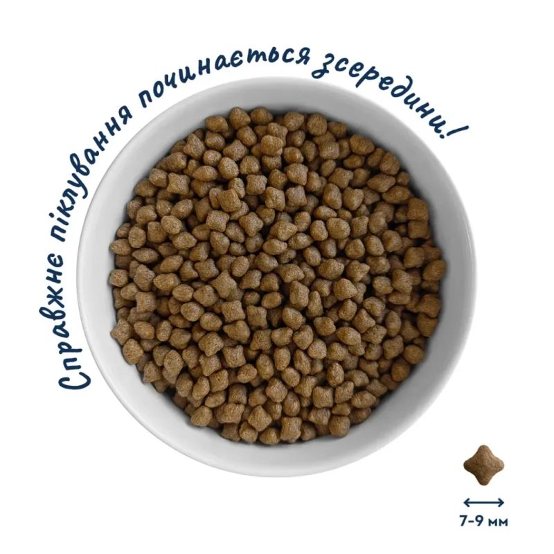 Сухой корм для собак Home Food ADULT MINI Grain-free hypoallergenic с уткой и индейкой 300 г (4820290090194)