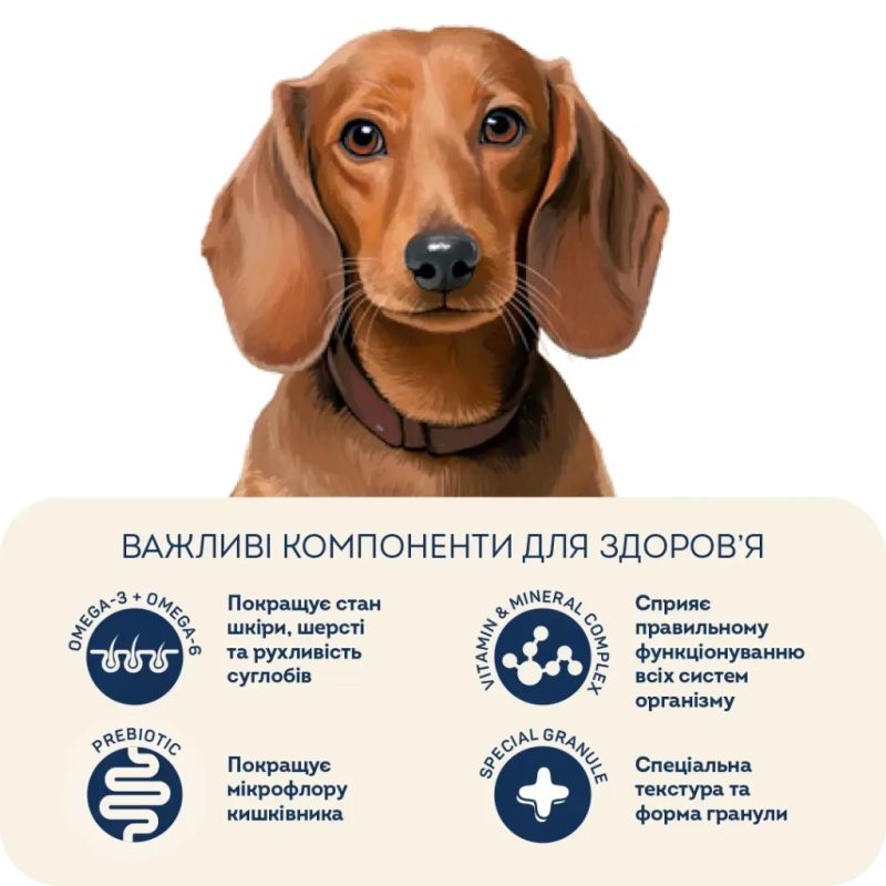 Сухой корм для собак Home Food ADULT MINI Grain-free hypoallergenic с уткой и индейкой 300 г (4820290090194)