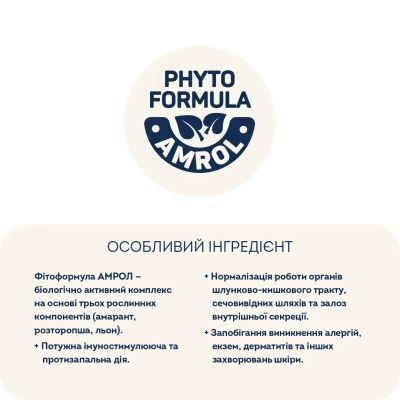 Сухой корм для собак Home Food ADULT MINI Grain-free hypoallergenic с уткой и индейкой 300 г (4820290090194)