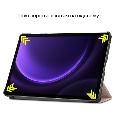 Чехол для планшета BeCover Smart Case Samsung Galaxy Tab S10 Lite SM-X400/406 10.9" Rose Gold (713845)