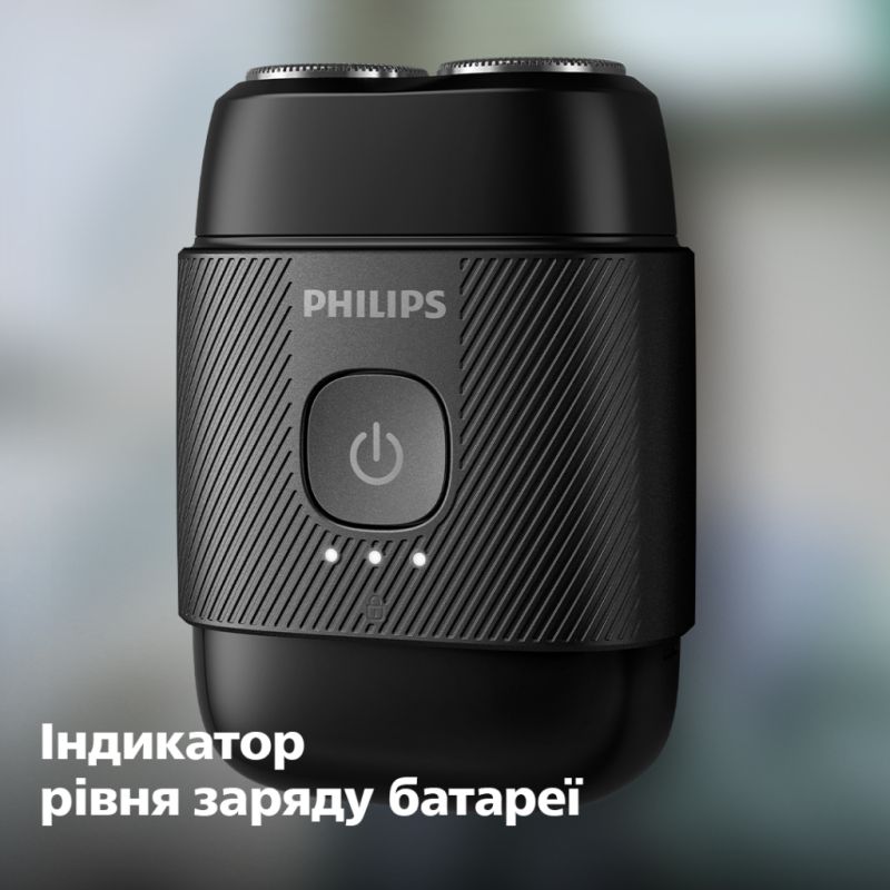 Електробритва Philips (S591/05)