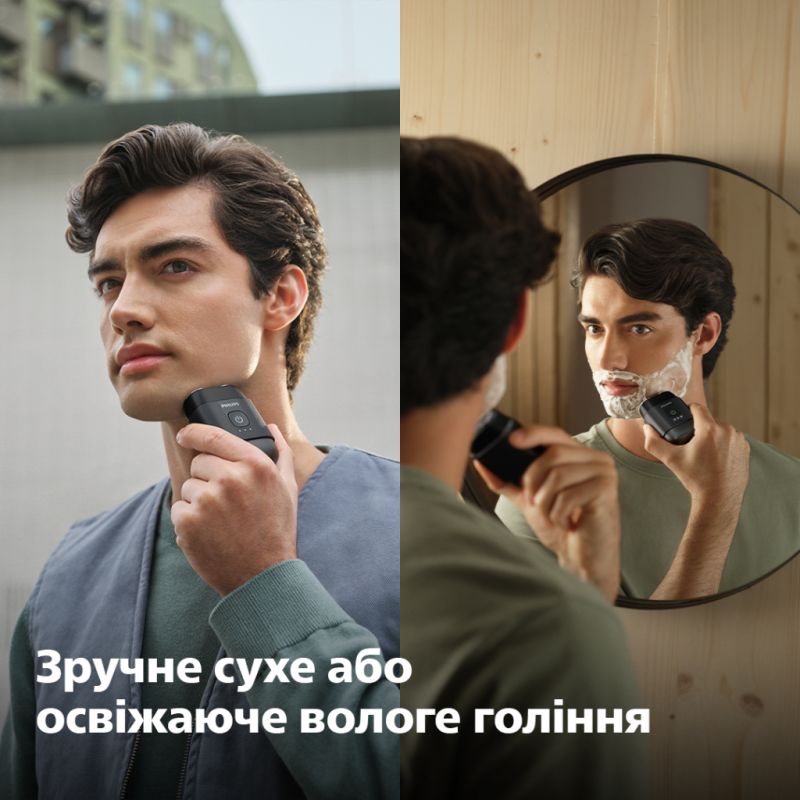 Електробритва Philips (S591/05)