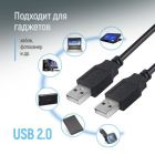 Дата кабель USB 2.0 AM/AM 1.0m black ColorWay (CW-CBUU071-BK)