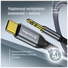 Кабель мультимедийный USB-C to 3.5mm M 1.2m gray ColorWay (CW-CBPDJ071-G)
