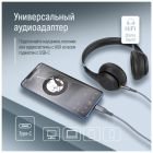 Кабель мультимедийный USB-C to 3.5mm M 1.2m gray ColorWay (CW-CBPDJ071-G)