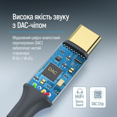 Перехідник USB-C to 3.5mm F 0.14m gray ColorWay (CW-AD-CJ)