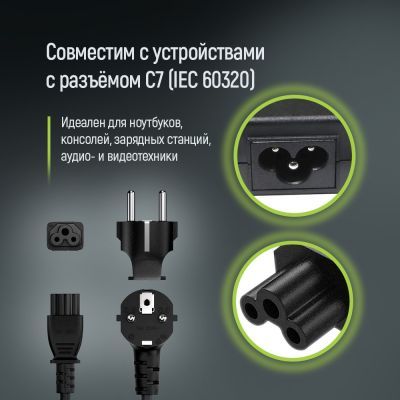 Кабель живлення C5 1.8m black ColorWay (CW-CBP083-BK)