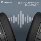 Наушники GamePro Asgard Skald 4-Mode Black (HSW160B)