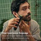 Тример Philips (MG3920/15)